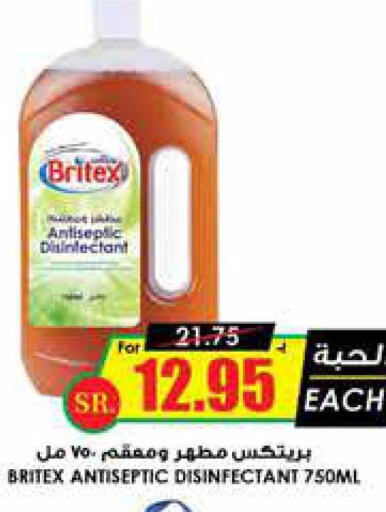  Disinfectant  in Prime Supermarket in KSA, Saudi Arabia, Saudi - Al Majmaah