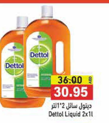 DETTOL مطهر  in أسواق رامز in الإمارات العربية المتحدة , الامارات - دبي