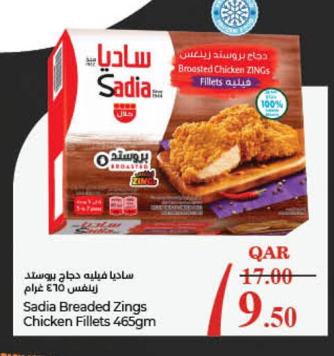 SADIA in LuLu Hypermarket in Qatar - Al Khor