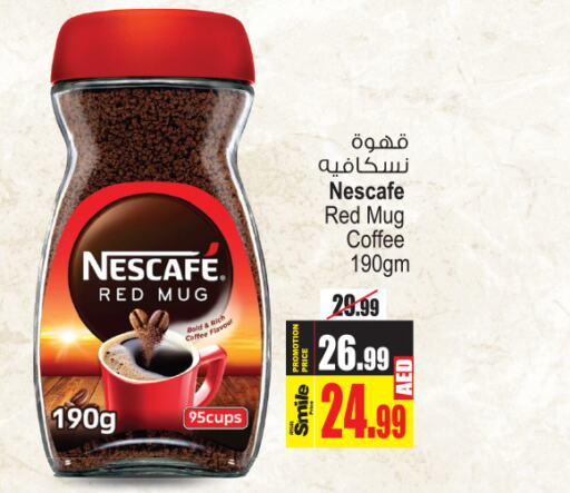 NESCAFE Coffee  in أنصار جاليري in الإمارات العربية المتحدة , الامارات - دبي