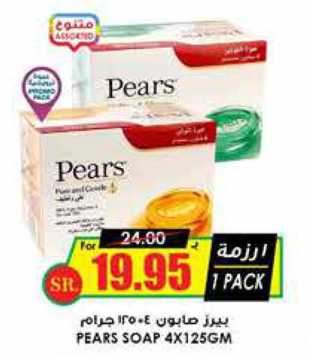 PEARS   in Prime Supermarket in KSA, Saudi Arabia, Saudi - Jeddah