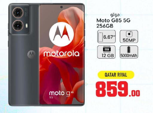 MOTOROLA   in Dana Hypermarket in Qatar - Umm Salal