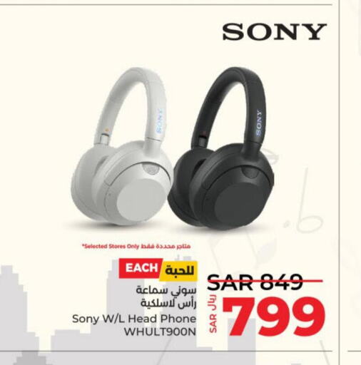 SONY Earphone  in LULU Hypermarket in KSA, Saudi Arabia, Saudi - Al-Kharj