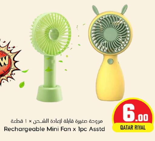  Fan  in Dana Hypermarket in Qatar - Umm Salal