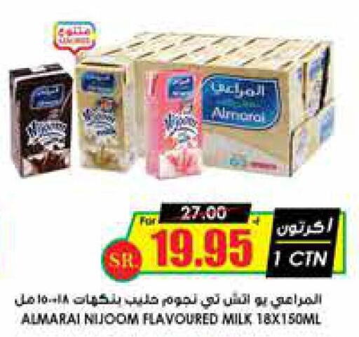 ALMARAI Flavoured Milk  in Prime Supermarket in KSA, Saudi Arabia, Saudi - Unayzah