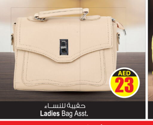  Ladies Bag  in Ansar Gallery in UAE - Dubai