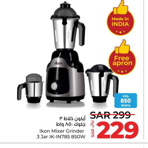 IKON Mixer / Grinder  in LULU Hypermarket in KSA, Saudi Arabia, Saudi - Yanbu