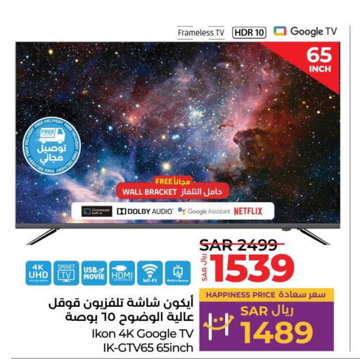 IKON Smart TV  in LULU Hypermarket in KSA, Saudi Arabia, Saudi - Yanbu