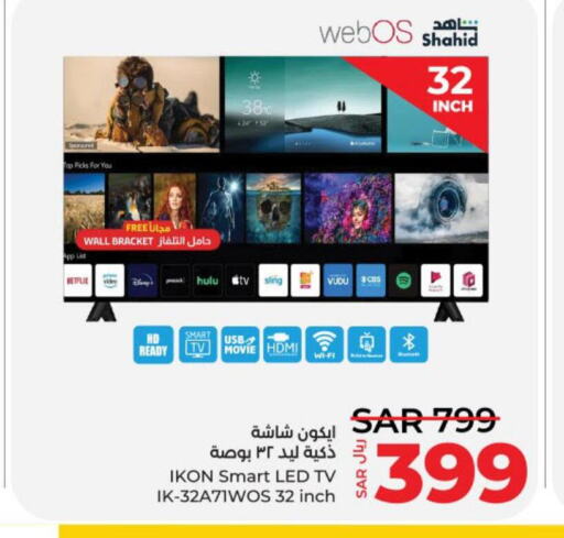 IKON Smart TV  in LULU Hypermarket in KSA, Saudi Arabia, Saudi - Riyadh