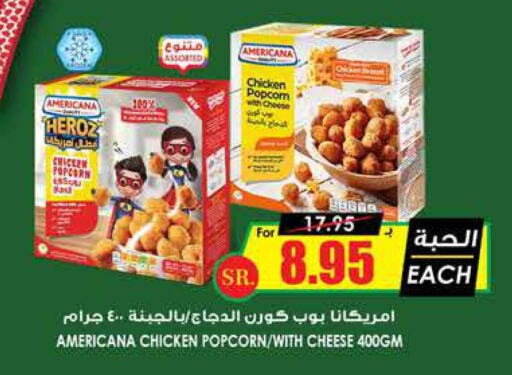 AMERICANA Chicken Pop Corn  in Prime Supermarket in KSA, Saudi Arabia, Saudi - Jubail