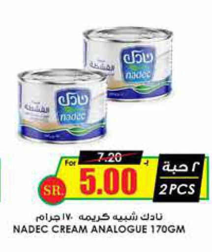 NADEC Analogue cream  in Prime Supermarket in KSA, Saudi Arabia, Saudi - Khafji