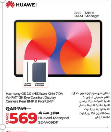 HUAWEI   in LuLu Hypermarket in Qatar - Al Khor