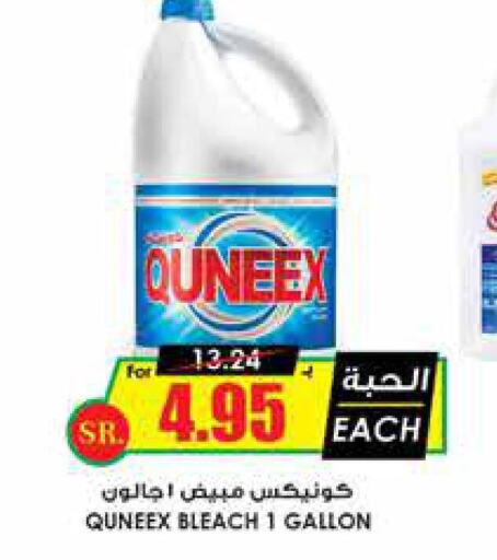 QUNEEX Bleach  in Prime Supermarket in KSA, Saudi Arabia, Saudi - Al-Kharj