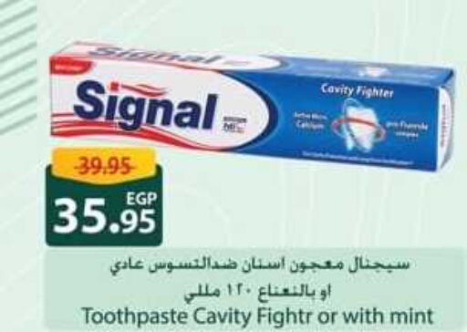 SIGNAL معجون أسنان  in سبينس in Egypt - القاهرة