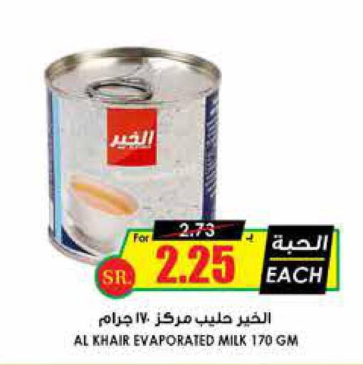 ALKHAIR Evaporated Milk  in Prime Supermarket in KSA, Saudi Arabia, Saudi - Jazan