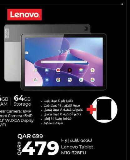 LENOVO   in LuLu Hypermarket in Qatar - Al Khor