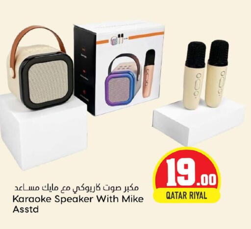  Speaker  in Dana Hypermarket in Qatar - Al Rayyan