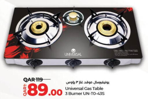  gas stove  in لولو هايبرماركت in قطر - أم صلال