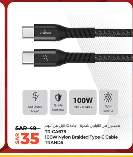 TRANDS Cables  in LULU Hypermarket in KSA, Saudi Arabia, Saudi - Al-Kharj