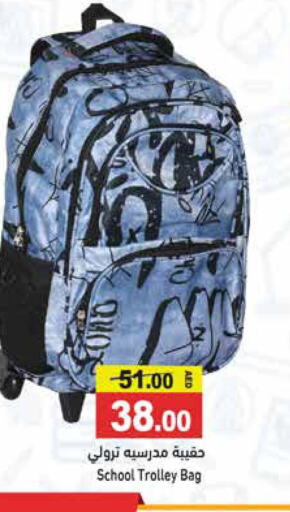  School Bag  in Aswaq Ramez in UAE - Sharjah / Ajman