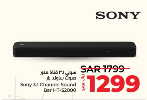 SONY Speaker  in LULU Hypermarket in KSA, Saudi Arabia, Saudi - Al Hasa