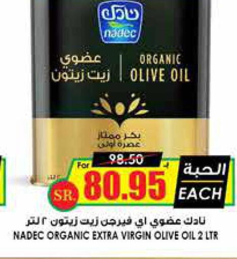 NADEC Virgin Olive Oil  in Prime Supermarket in KSA, Saudi Arabia, Saudi - Medina