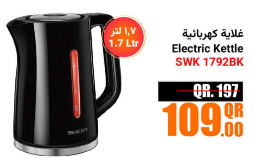 SENCOR Kettle  in Jumbo Electronics in Qatar - Al Shamal