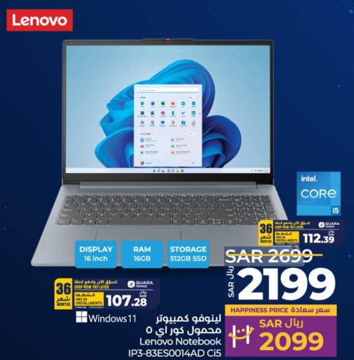 LENOVO Laptop  in LULU Hypermarket in KSA, Saudi Arabia, Saudi - Al Khobar