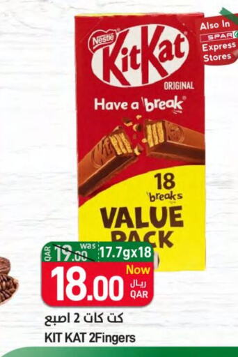 KITKAT   in SPAR in Qatar - Umm Salal