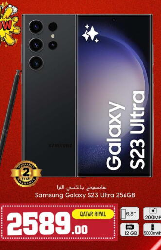 SAMSUNG S23  in Dana Hypermarket in Qatar - Al Shamal