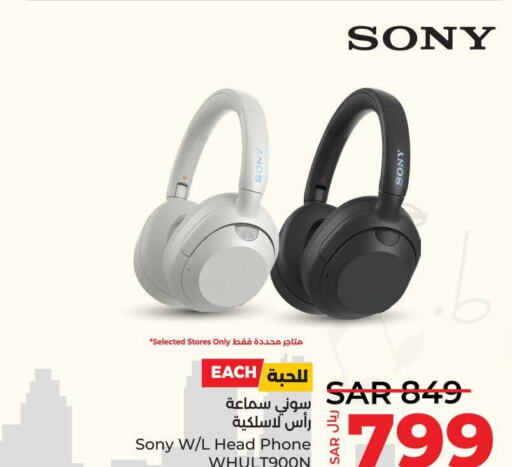 SONY Earphone  in LULU Hypermarket in KSA, Saudi Arabia, Saudi - Tabuk