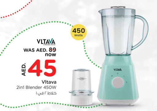 VLTAVA Mixer / Grinder  in Nesto Hypermarket in UAE - Al Ain