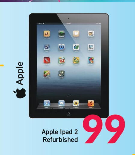 APPLE iPad  in باريس هايبرماركت in قطر - الخور