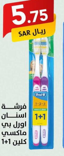 ORAL-B Toothbrush  in Ala Kaifak in KSA, Saudi Arabia, Saudi - Al Hasa