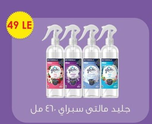 GLADE معطر الجو  in فتح الله in Egypt - القاهرة