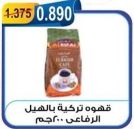  Coffee  in جمعية العقيلة التعاونية in الكويت - محافظة الأحمدي