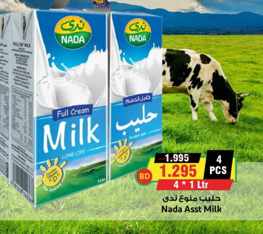 NADA Full Cream Milk  in أسواق النخبة in البحرين