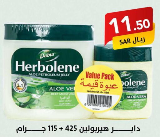 DABUR Petroleum Jelly  in Ala Kaifak in KSA, Saudi Arabia, Saudi - Dammam