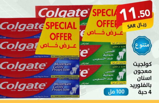 COLGATE Toothpaste  in Ala Kaifak in KSA, Saudi Arabia, Saudi - Hail