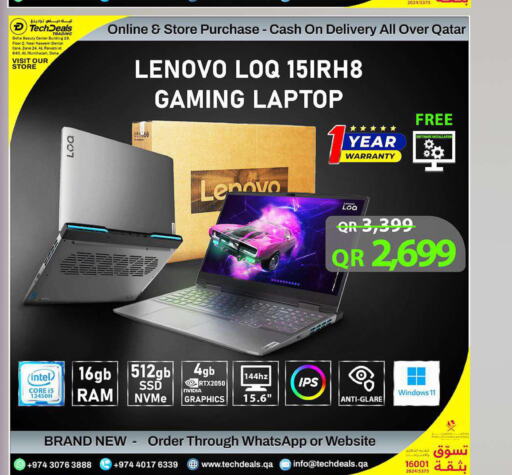 LENOVO لابتوب  in تك ديلس ترادينغ in قطر - الدوحة