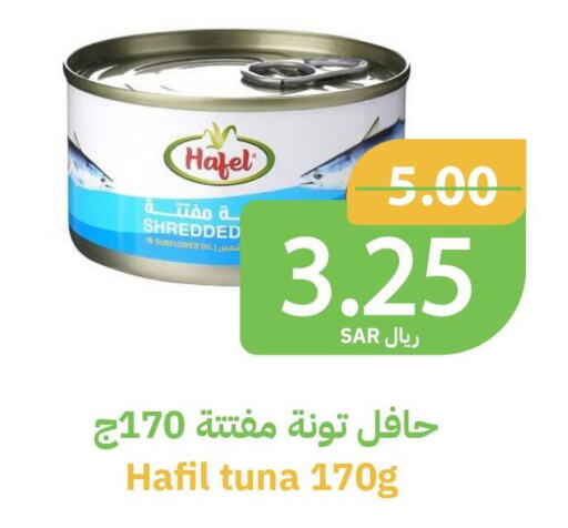 SHAMS Tuna - Canned  in أسواق قاطبة in مملكة العربية السعودية, السعودية, سعودية - بريدة