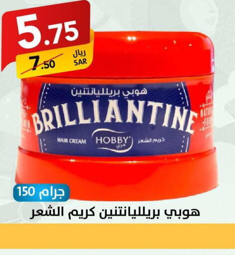  Hair Cream  in Ala Kaifak in KSA, Saudi Arabia, Saudi - Hafar Al Batin