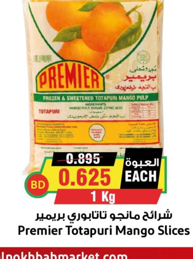    in Prime Markets in Bahrain