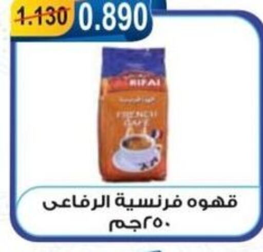  Coffee  in جمعية العقيلة التعاونية in الكويت - محافظة الأحمدي