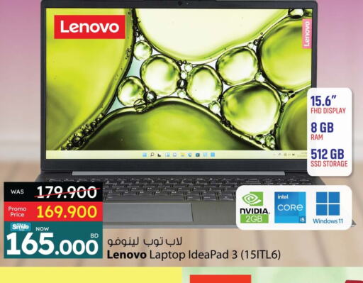 LENOVO Laptop  in Ansar Gallery in Bahrain