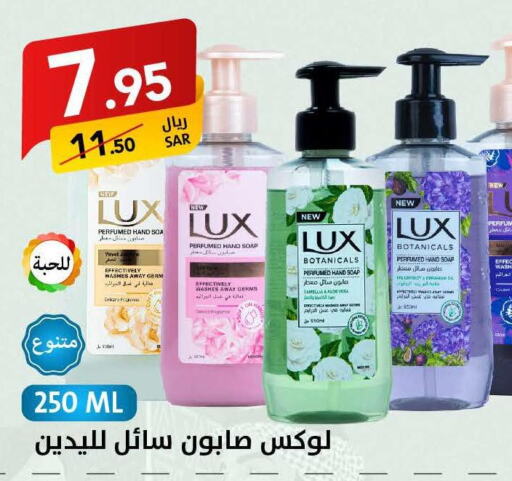 LUX   in Ala Kaifak in KSA, Saudi Arabia, Saudi - Dammam