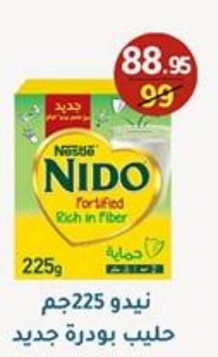 NIDO Milk Powder  in Wekalet Elmansoura - Dakahlia  in Egypt - Cairo