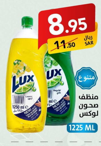 LUX   in Ala Kaifak in KSA, Saudi Arabia, Saudi - Riyadh