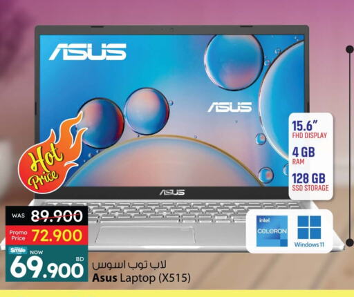 ASUS Laptop  in Ansar Gallery in Bahrain