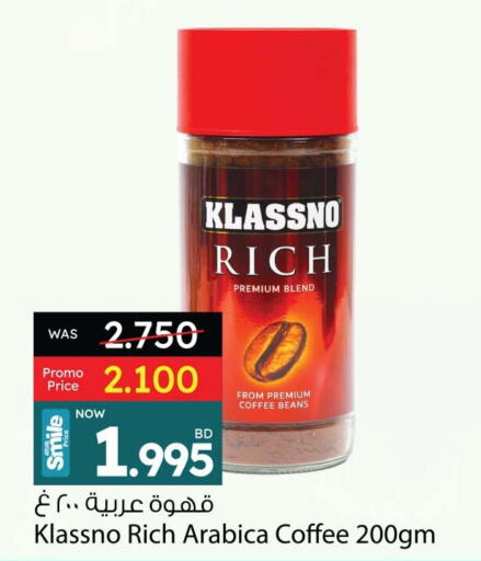 KLASSNO Coffee  in أنصار جاليري in البحرين